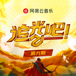 楪可怜最经典10部剧
