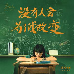 楪可怜最经典10部剧
