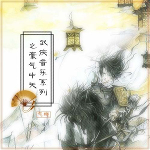 楪可怜最经典10部剧
