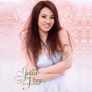 楪可怜最经典10部剧
