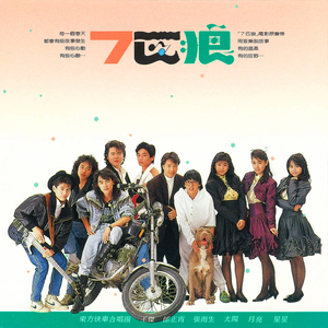 楪可怜最经典10部剧
