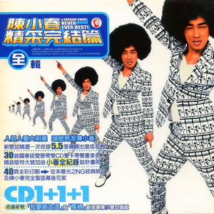 楪可怜最经典10部剧
