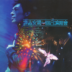 楪可怜最经典10部剧
