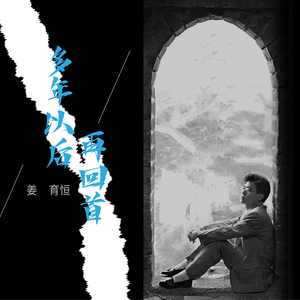 楪可怜最经典10部剧
