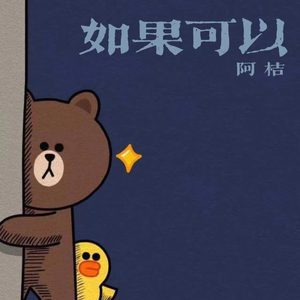 楪可怜最经典10部剧
